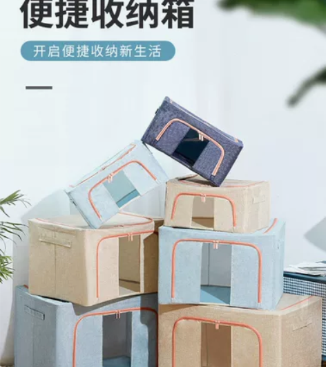 装衣物棉麻收纳箱布艺整理箱双盖防潮内衣收纳...