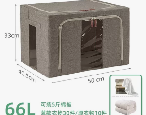 整理师推荐阳离子牛津布收纳箱布艺透明衣柜整...