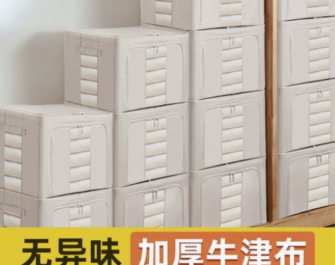 布艺收纳箱 布艺收纳箱安琴旗舰店牛津布加厚被子家用衣服整理师...