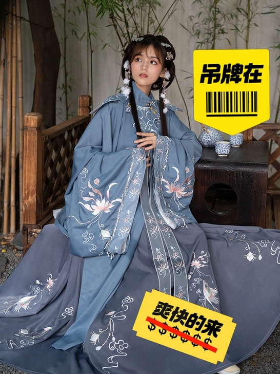 包邮出清梳原创西府幽兰明制汉服立领