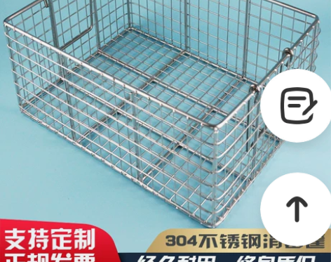 304不锈钢长方形器械消毒筐超声波清洗网筐...