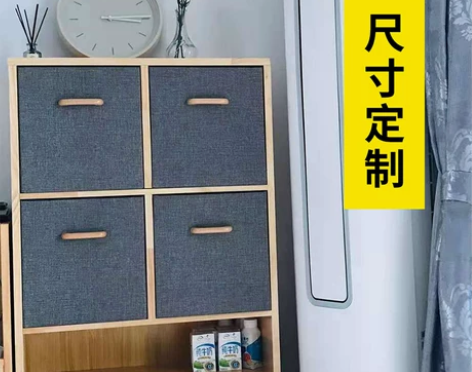 收纳箱 布艺收纳盒收纳筐尺寸定制抽屉式橱柜...