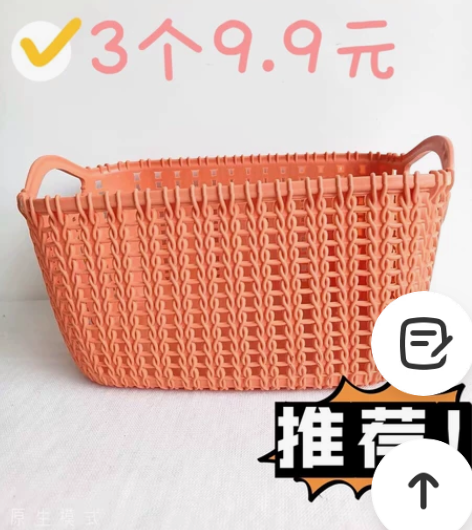 【亏本处理】收纳盒3个装收纳筐手提置物筐化...