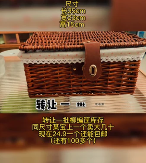 清库存 尺寸 长35Cm 宽23Cm 高...