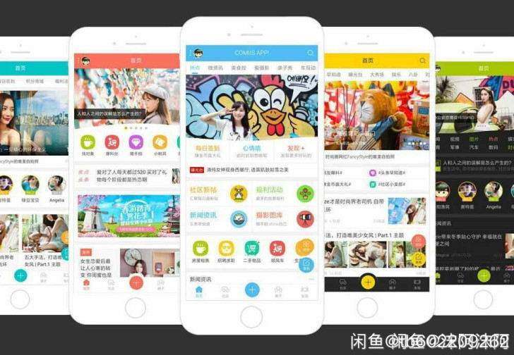 Discuz论坛搭建dz克米手机模板插ji...