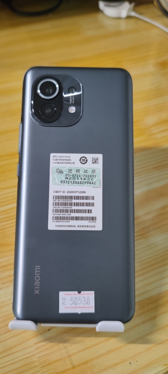 5G手机,小米11 12+256G 6...