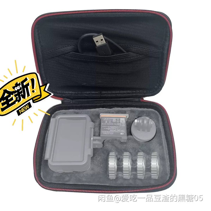 大疆DJI osmo action收纳包 ...