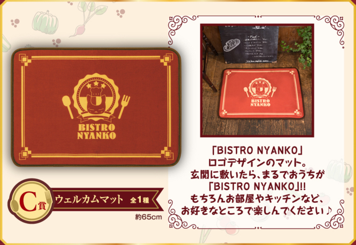 夏目友人帐 猫老师 一番赏 玻璃杯 地垫 ...