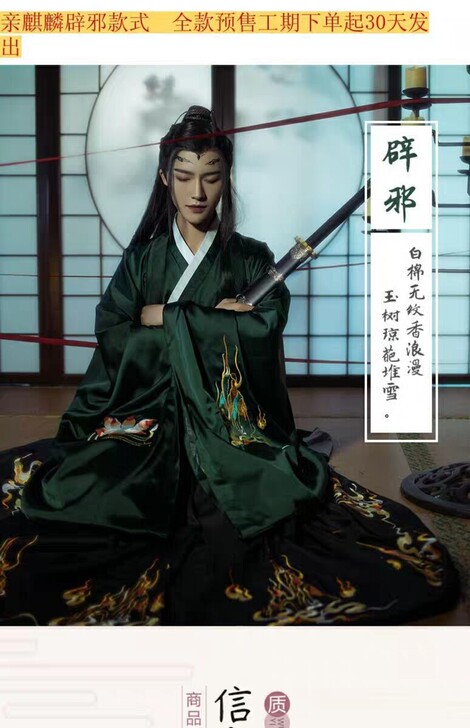 序绘原创 辟邪 麒麟祥瑞大袖重工刺绣内搭 ...