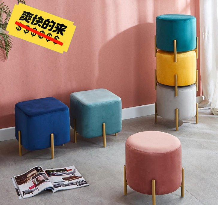 客厅茶几小凳子