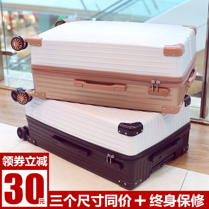 喜朗顿 旅行箱。20寸 纯白色