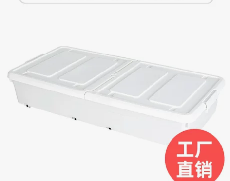 特大号床底收纳箱扁平抽屉式塑料盒床下整理箱...