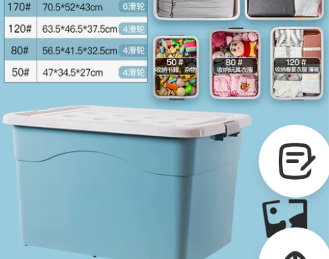 加厚特大号塑料衣服收纳箱家用整理箱清仓大号...