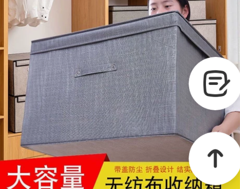 衣服收纳箱布艺特大号整理箱折叠有盖家用衣物...