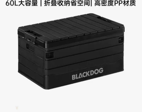 Blackdog黑狗户外露营收纳箱折叠箱野...