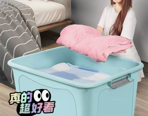 塑料收纳盒箱特大号玩具储物箱超大容量宿舍被...
