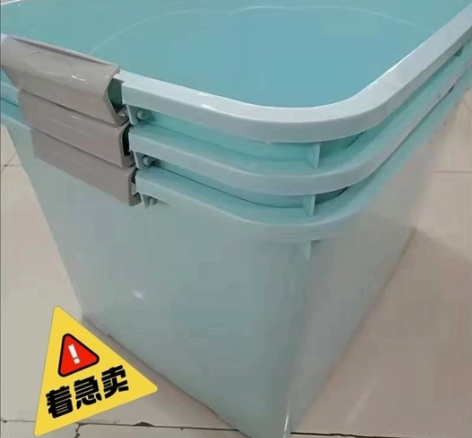 （3个仅需19.9元）家用收纳箱塑料衣服玩...