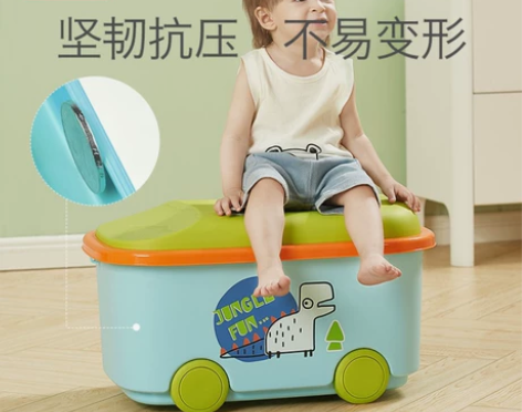 babycare玩具收纳箱子特大号 家用宝...