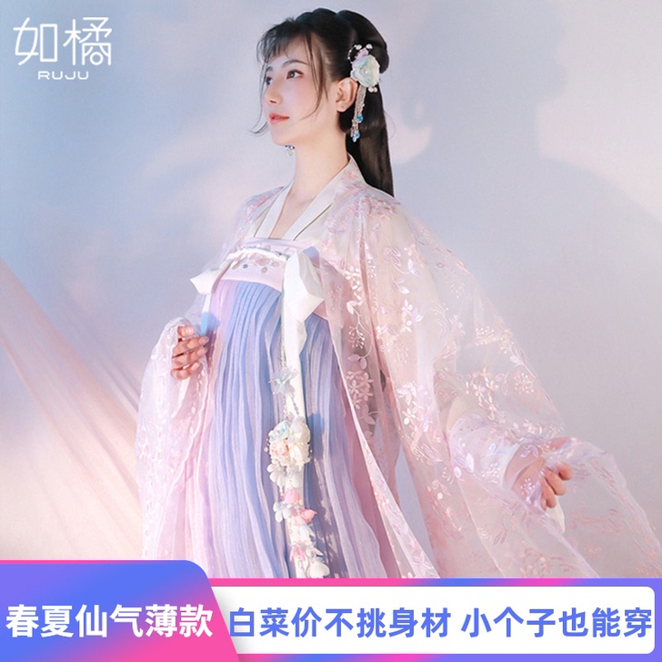 汉服女中国风原创齐胸仙女古装仙气飘逸古风超...