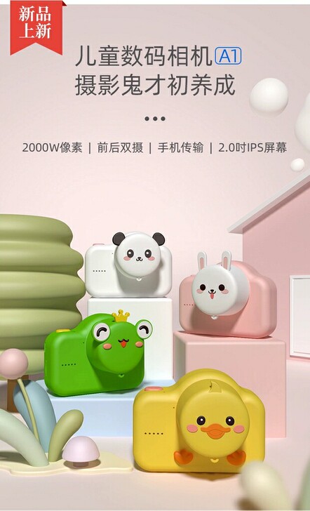 儿童可拍照录像小相机儿童数码照相机玩具可拍...