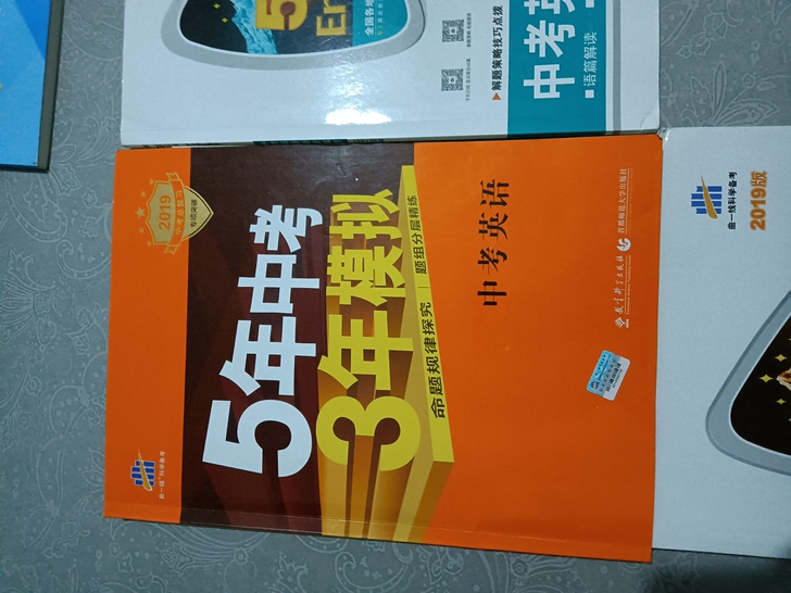 5+3中考英语辅导书，150+，完形填空，...