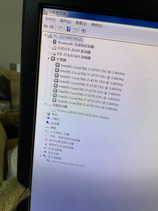 戴尔台式机XPS 8700 i7-4770...