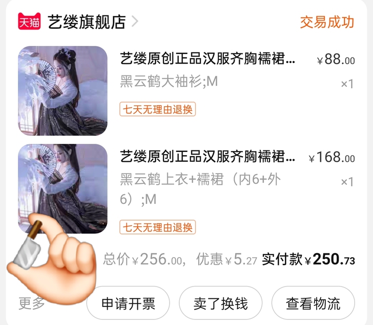 到货后试了几次，但一次都没有穿出去过