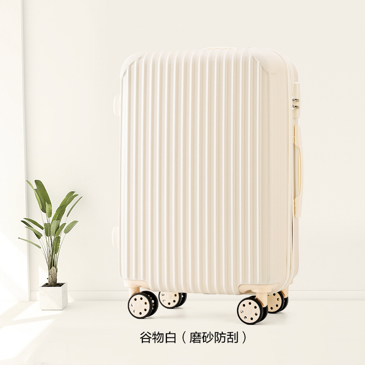 网红行李箱女小型旅行拉杆箱24寸男登机皮箱...
