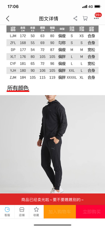 PUMA彪马官方