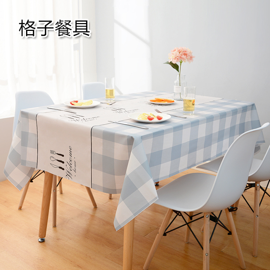 优思居 简约防水桌布塑料免洗台布 家用长方...