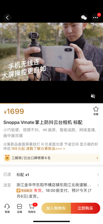 买个没有几天，感觉不太适合，我觉得我更适合...