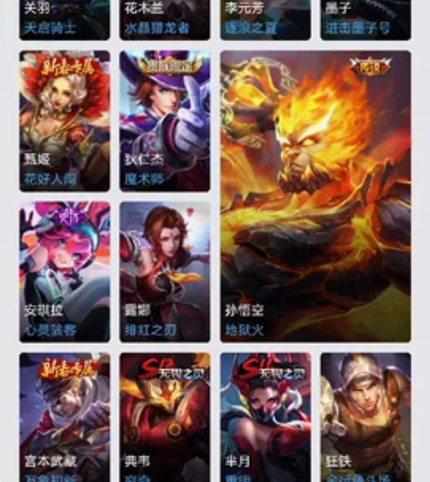 王者荣耀账号出租,安卓QQ,趁着星 2元1...