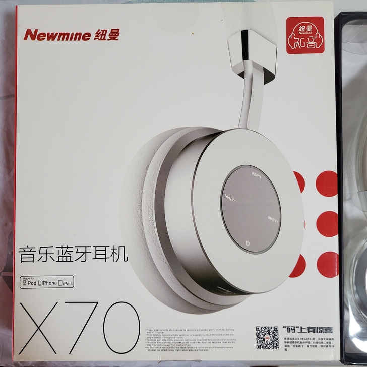 【全新】蓝牙耳机，纽曼，正品，全新，包耳式...