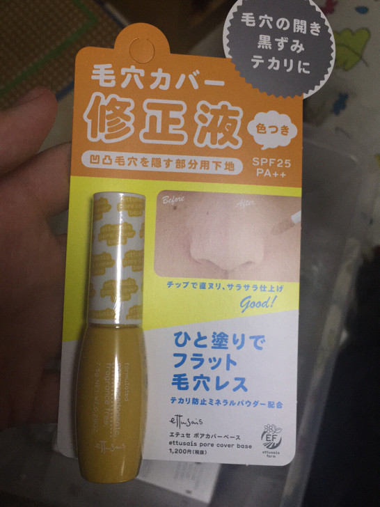 艾杜纱修正液21出不包邮，全新