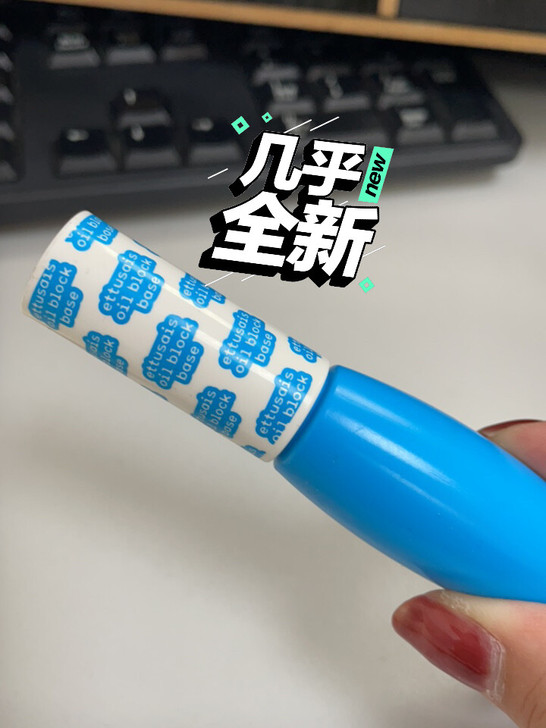 艾杜纱无暇美肌修正液 用过一次 官网旗舰...