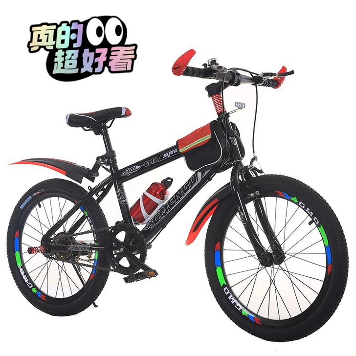 儿童自行车20寸22寸山地车6-7-8-9...