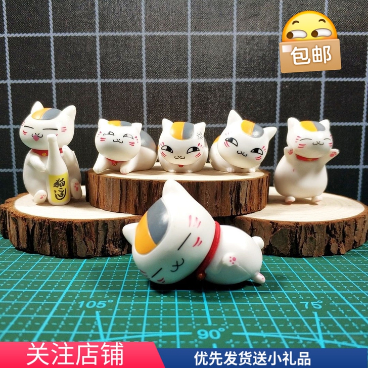 猫老师太可了!夏目友人帐盲盒桌面猫咪老师手...