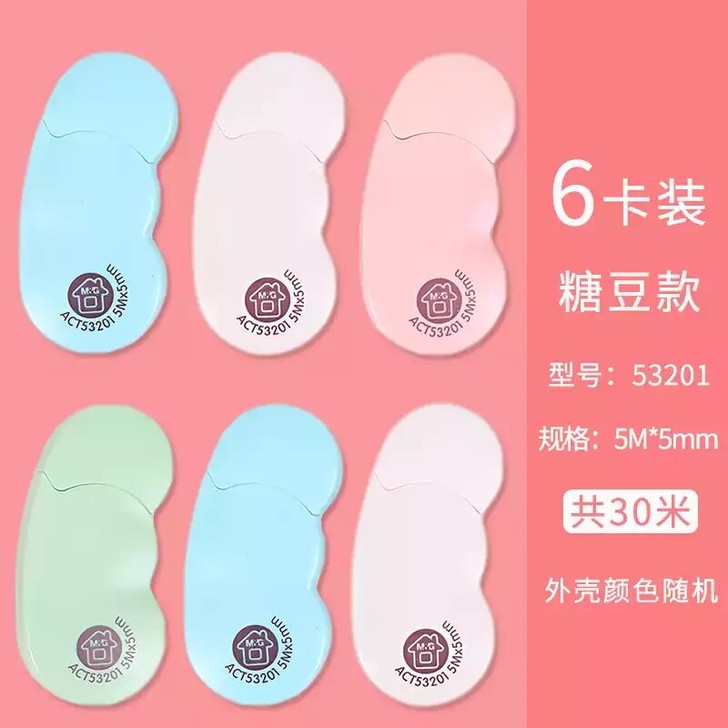 晨光修正带可爱韩国涂改带创意迷你改正带卡通...