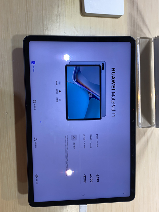 matepad11