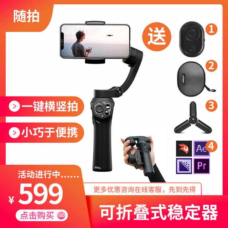 云台