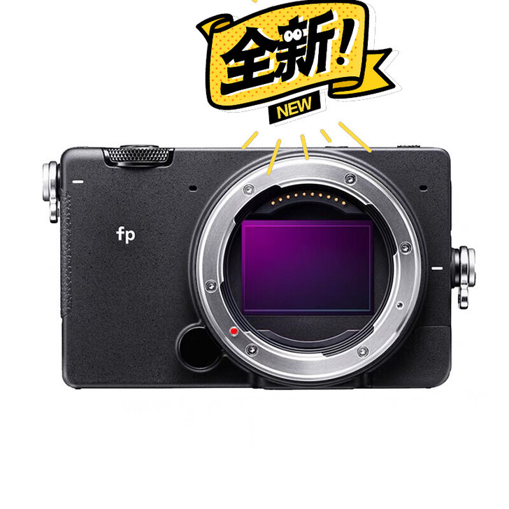 SIGMA适马 fp全画幅 超轻小 高速高...