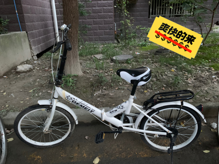 宝安公路出自行车,140需自提,送把锁,没...