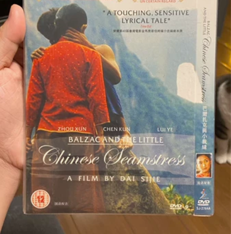 巴尔扎克与小裁缝 DVD周迅陈坤刘烨 小说...