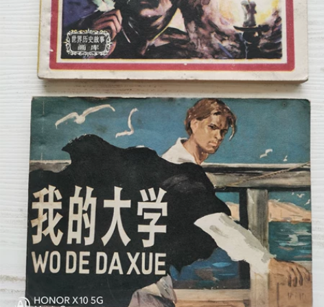#我要当闲鱼玩家#连环画，70.80年代旧...