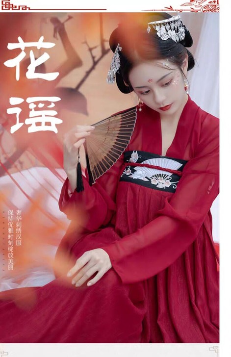 帮妹子挂,花瑶汉服