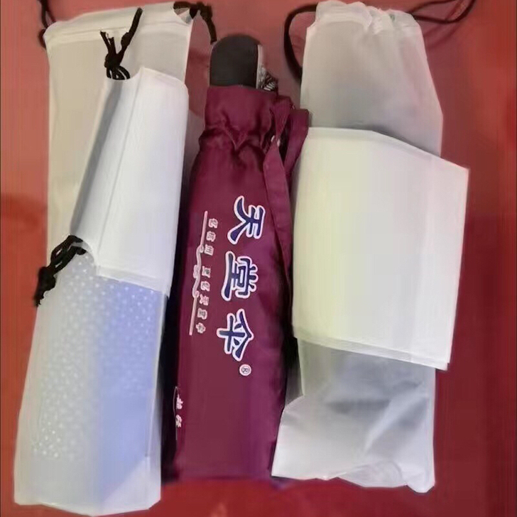雨伞收纳袋透明防水拉绳袋塑料袋外出收纳防湿...