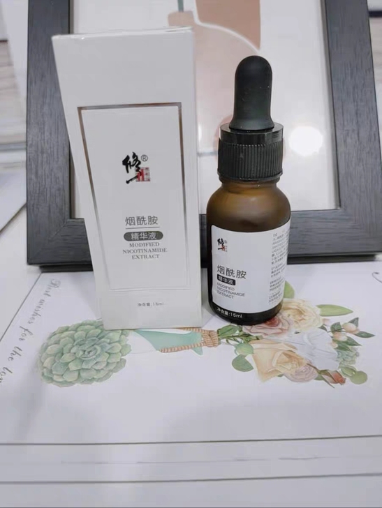 修正原液精华液美白淡斑面部精华液保湿补水抗...