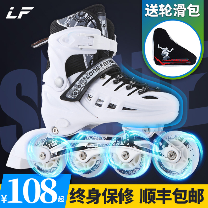隆峰 直排轮 基本全新 最好自提