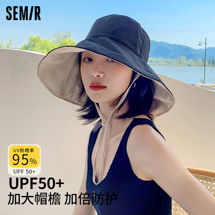 Semir/森马 帽子几乎全新，只带货一次...