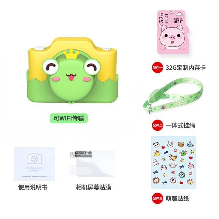 geekpapa儿童数码照相机wifi可拍...